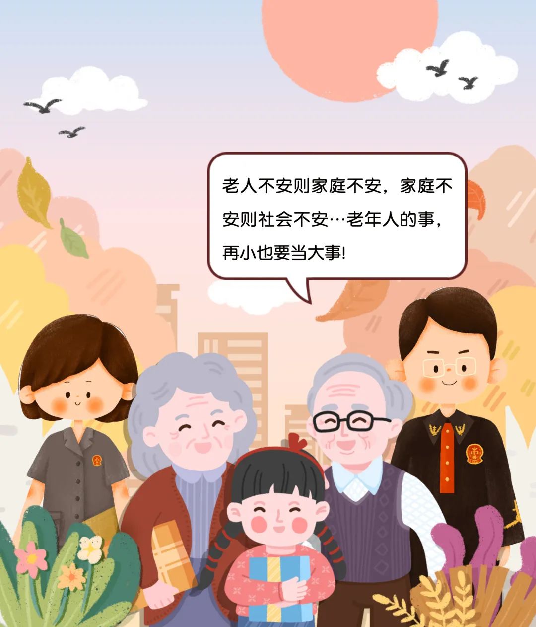 微信图片_20221205184212.jpg