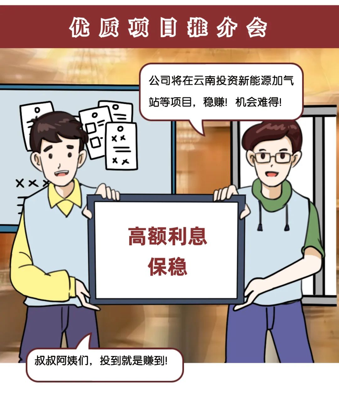 微信图片_20221205184225.jpg