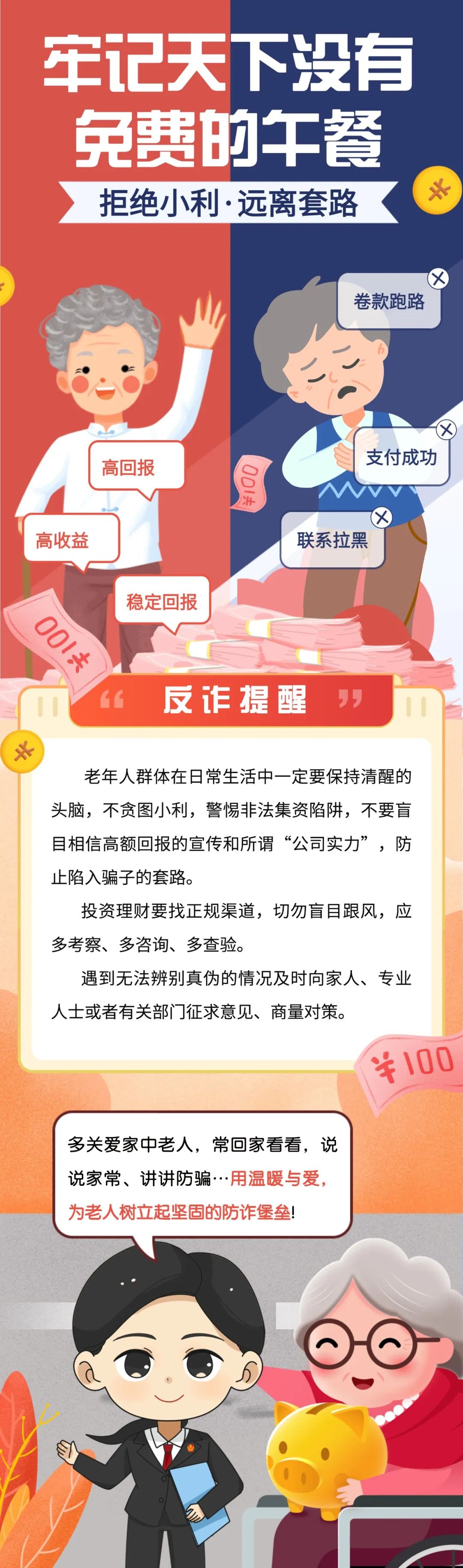 微信图片_20221205184234.jpg