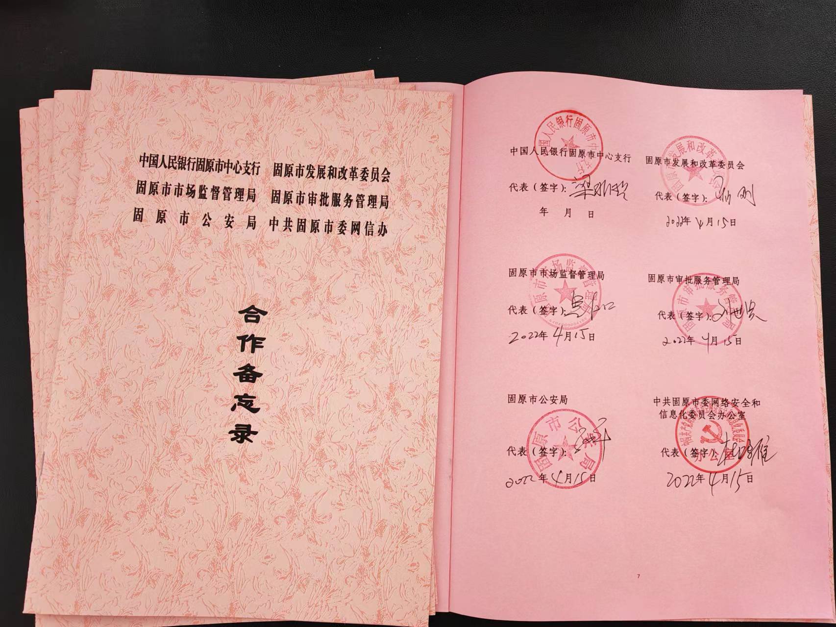 微信图片_20220415185503.jpg