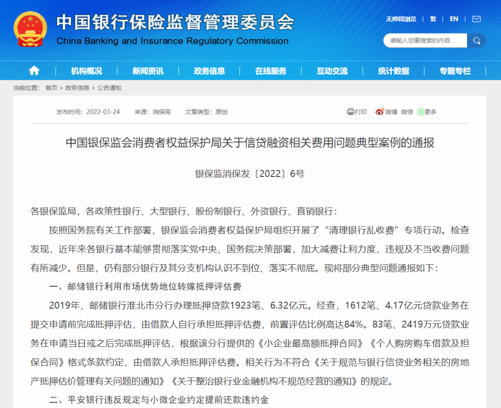 179DC84B-B230-47AF-854E-F58275320850.png