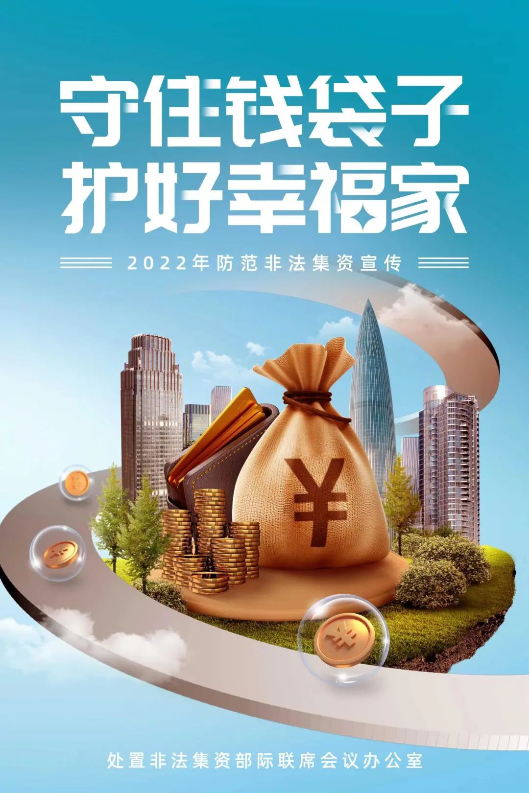微信图片_20220606173311.jpg