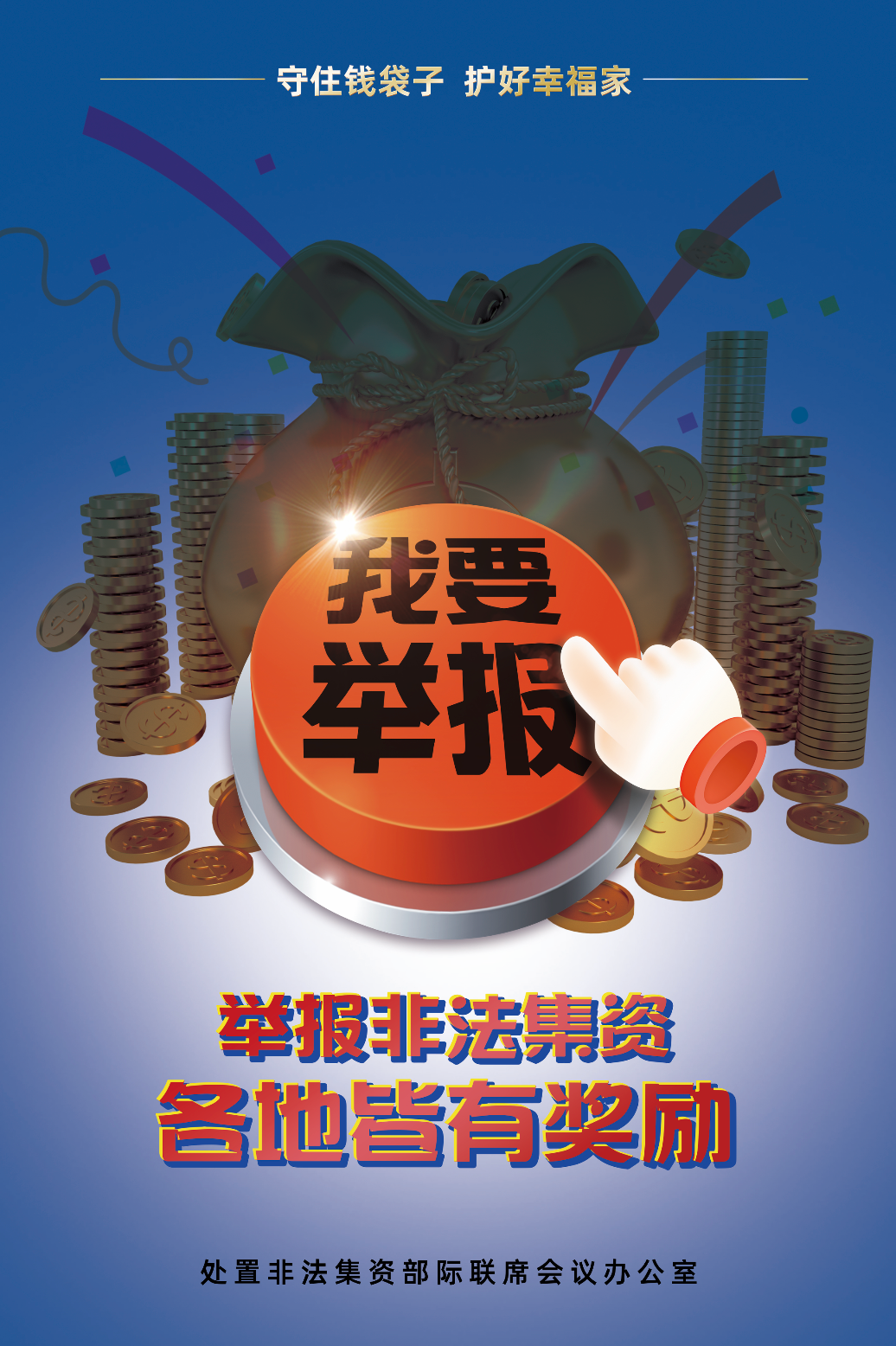 微信图片_20230606162725.png