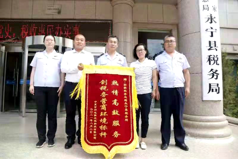 微信图片_20210805152053.jpg