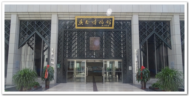 吴忠博物馆1.jpg