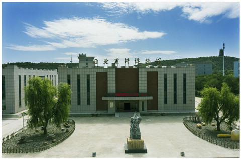 西北农耕博物馆.jpg