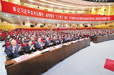 <p>　　1月15日，在热烈的掌声中，自治区十二届人大三次会议圆满完成各项议程胜利闭幕。</p>