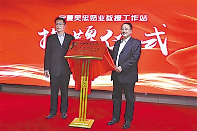 <p>　　宁夏吴忠奶业教授工作站揭牌入驻奶业研究院。</p>