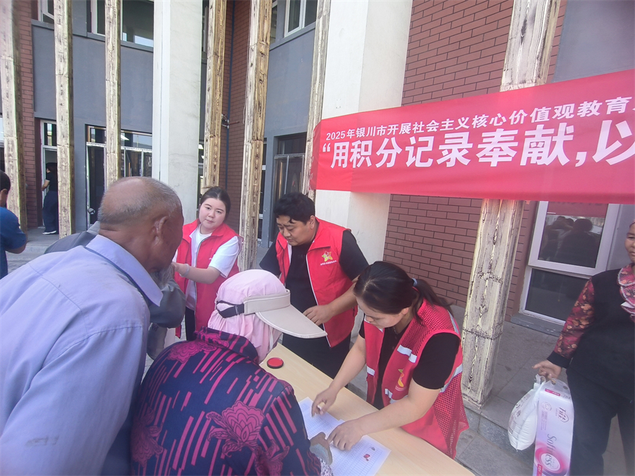 金凤区良田镇_“八村一居”积分赋能基层治(28466182)-20250916175522.jpg