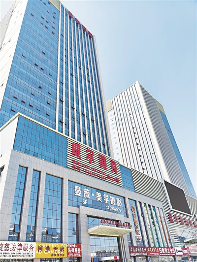 盈华商厦。