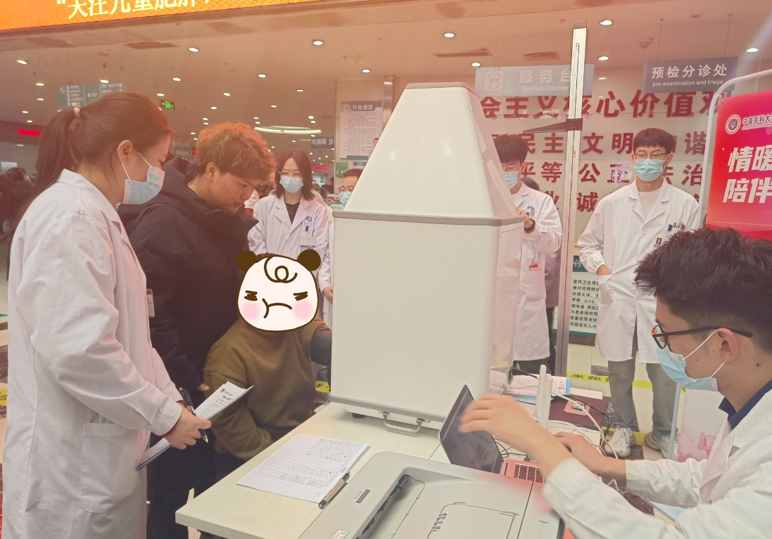 微信截图_20240131182118_副本.jpg