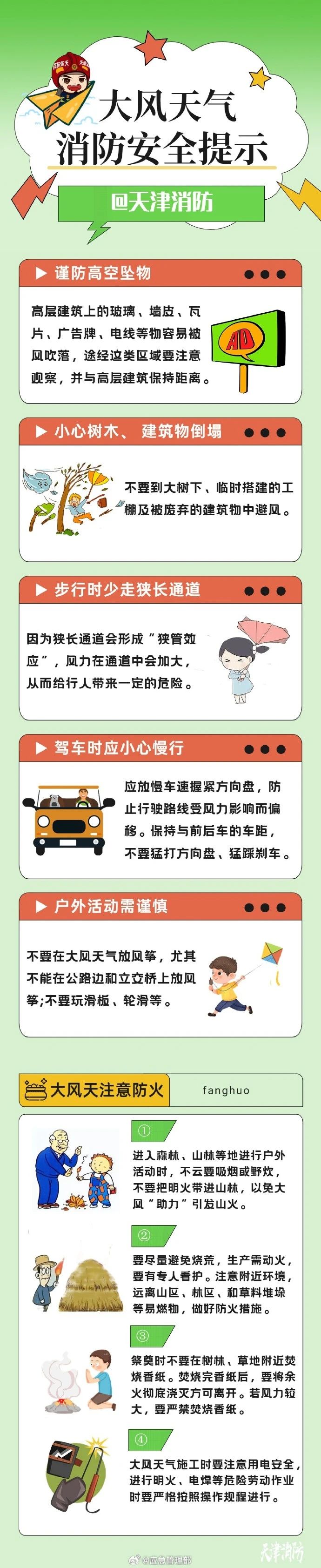 微信图片_20250414005219.jpg