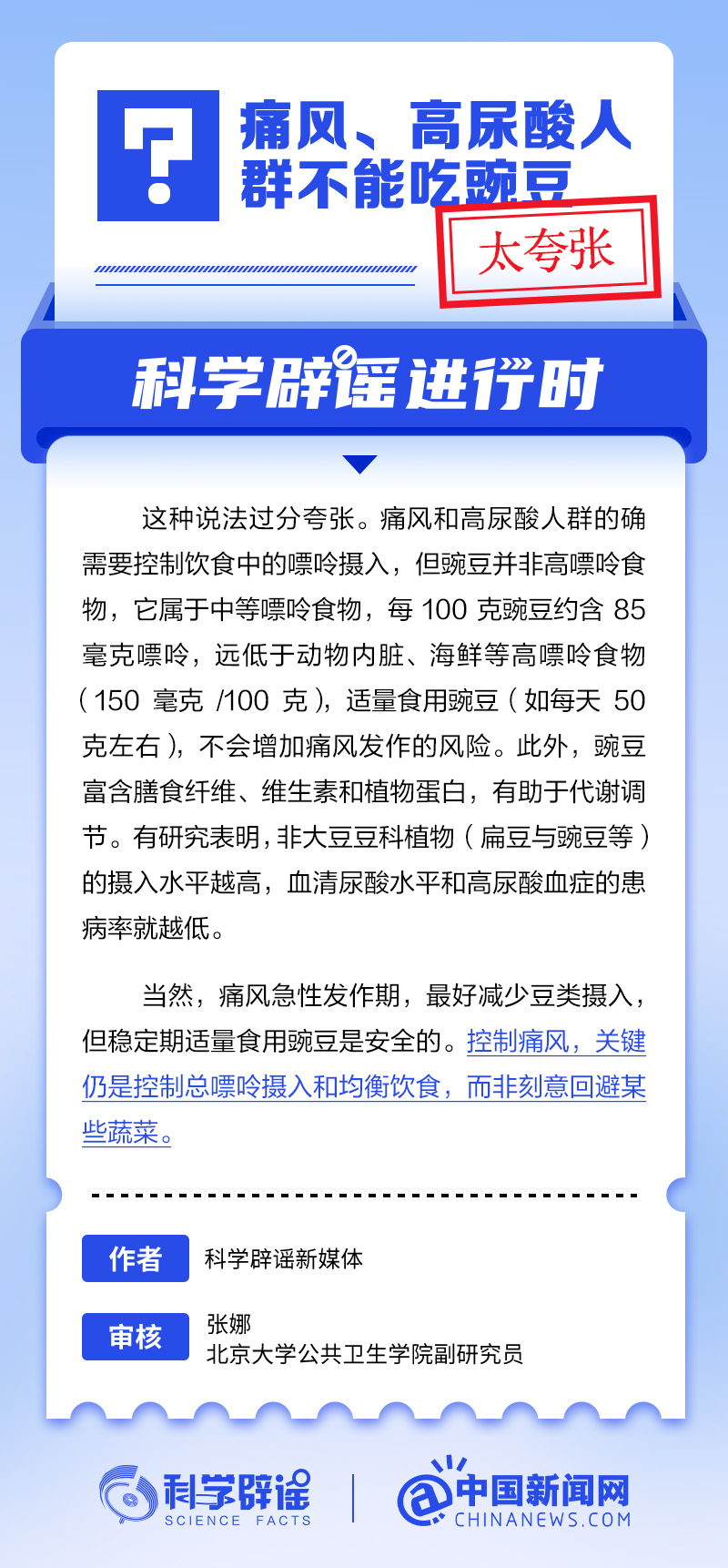 微信图片_20250423202051.png