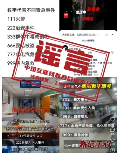 微信截图_20250321174251.png