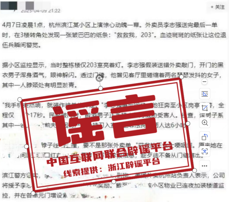 微信图片_20250416161607.png