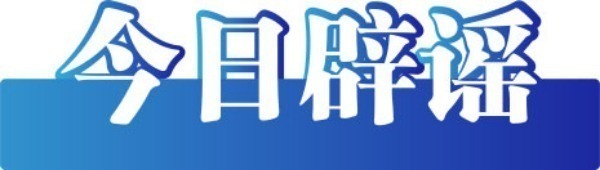 20250418bcf7eadd325c48509945be4f08181fe6_20230907ce1845ed09cb4d2b99e34b478602987e.jpeg