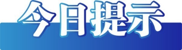 20250418bcf7eadd325c48509945be4f08181fe6_202309070c40e5e5a1594097bba390d0d4e0a088.jpeg