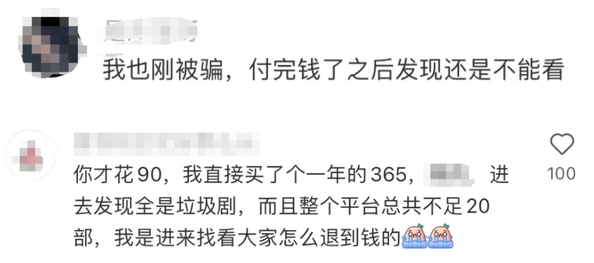 短剧套路公式，创作高效、引人入胜的秘诀