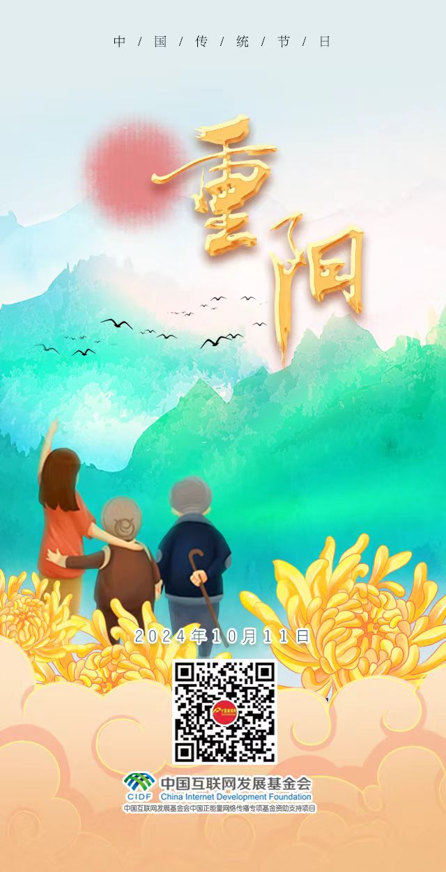 微信图片_20241011084259.jpg