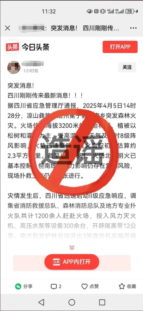 微信图片_20250407141217.png