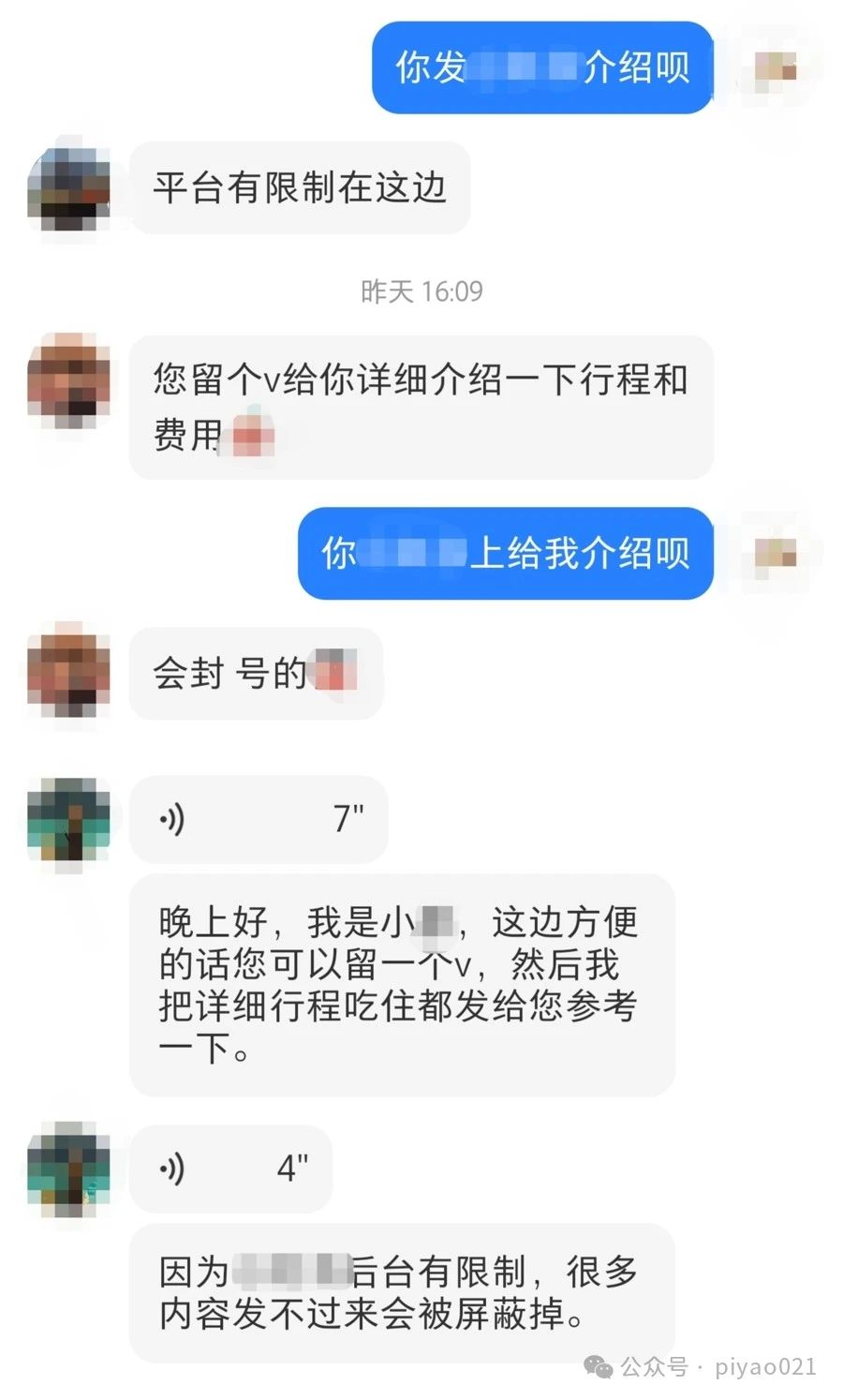 微信图片_20250408071551.jpg
