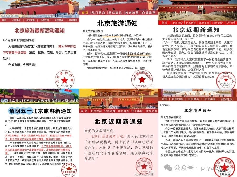 微信图片_20250408071629.jpg