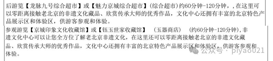 微信图片_20250408071636.jpg