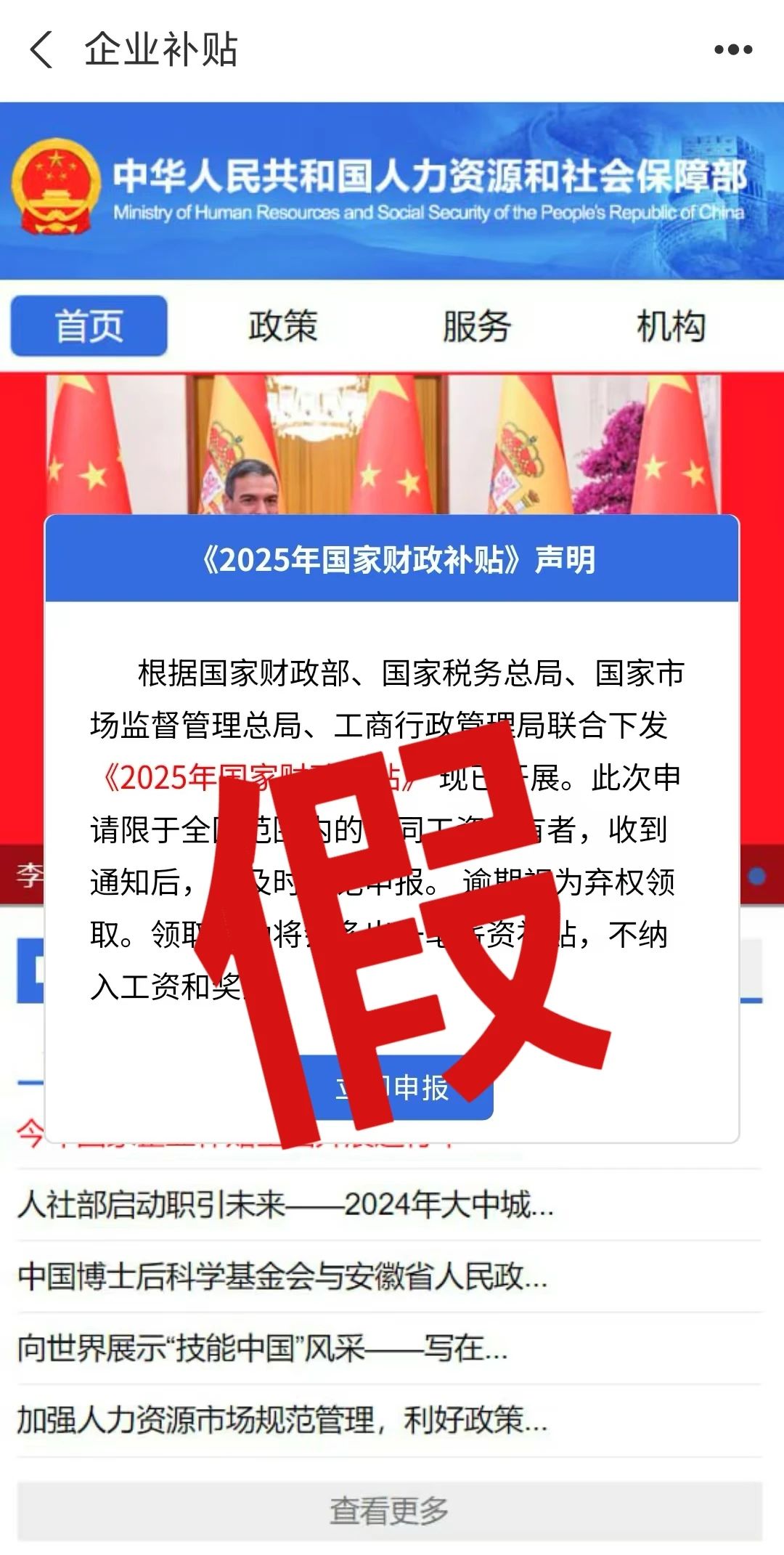 微信图片_20250410072825.jpg