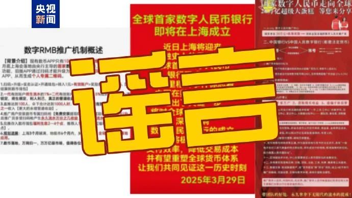 202504146618deb893b9496fb07a623ad362e187_202504144319e806d82344d8861c7e0fc08e745d.jpg
