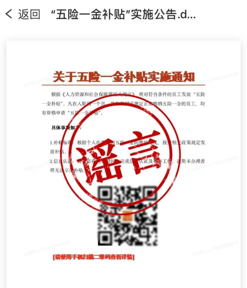 202504146c11862c142b48df9db7a7c28f196deb_202504149322c521e9e4423786208a8540bb2b16.jpg