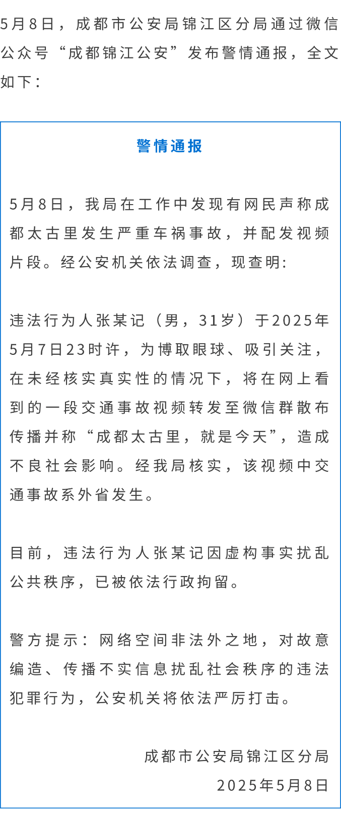 64ba8aefcc3747cca744d6335dcc08e1.jpg