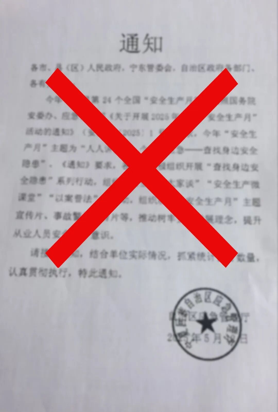 QQ图片20250513000124.jpg
