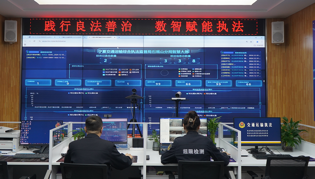 QQ浏览器截图20241220121302.png