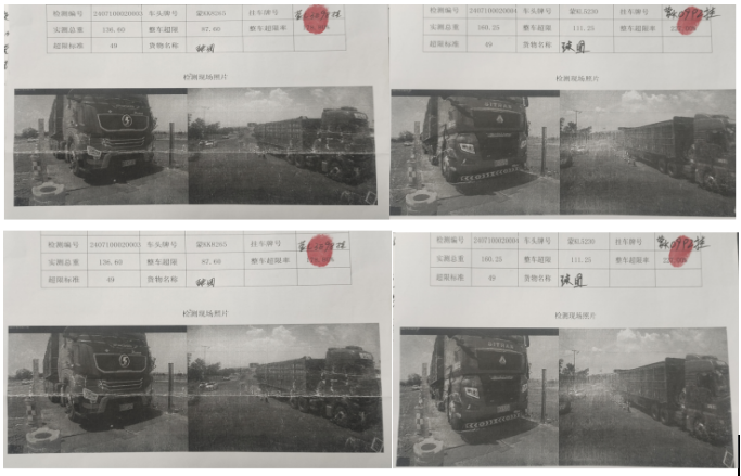QQ浏览器截图20240711203926.png