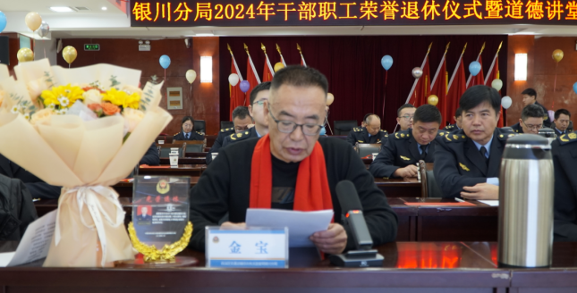QQ浏览器截图20241226194135.png
