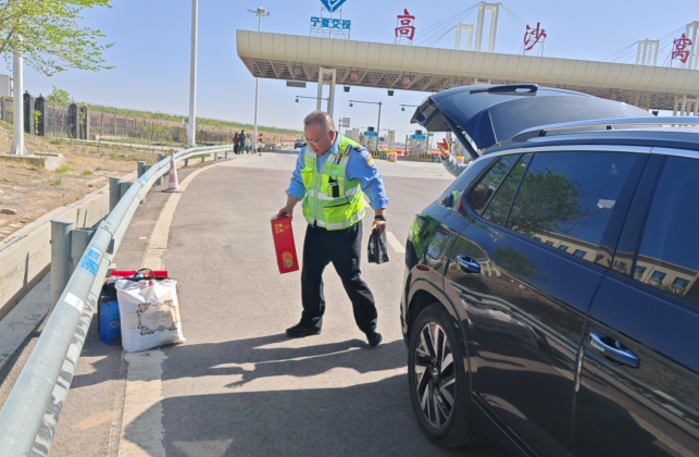 QQ浏览器截图20250506203839.png