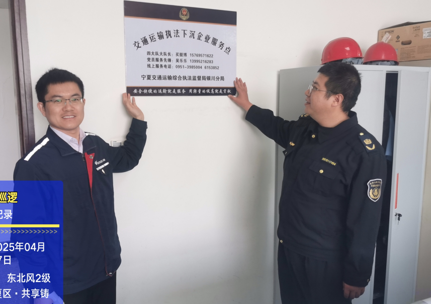 QQ浏览器截图20250619175106.png