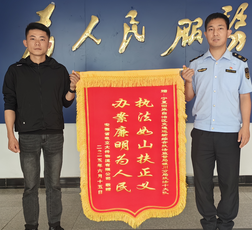 QQ浏览器截图20250620103839.png
