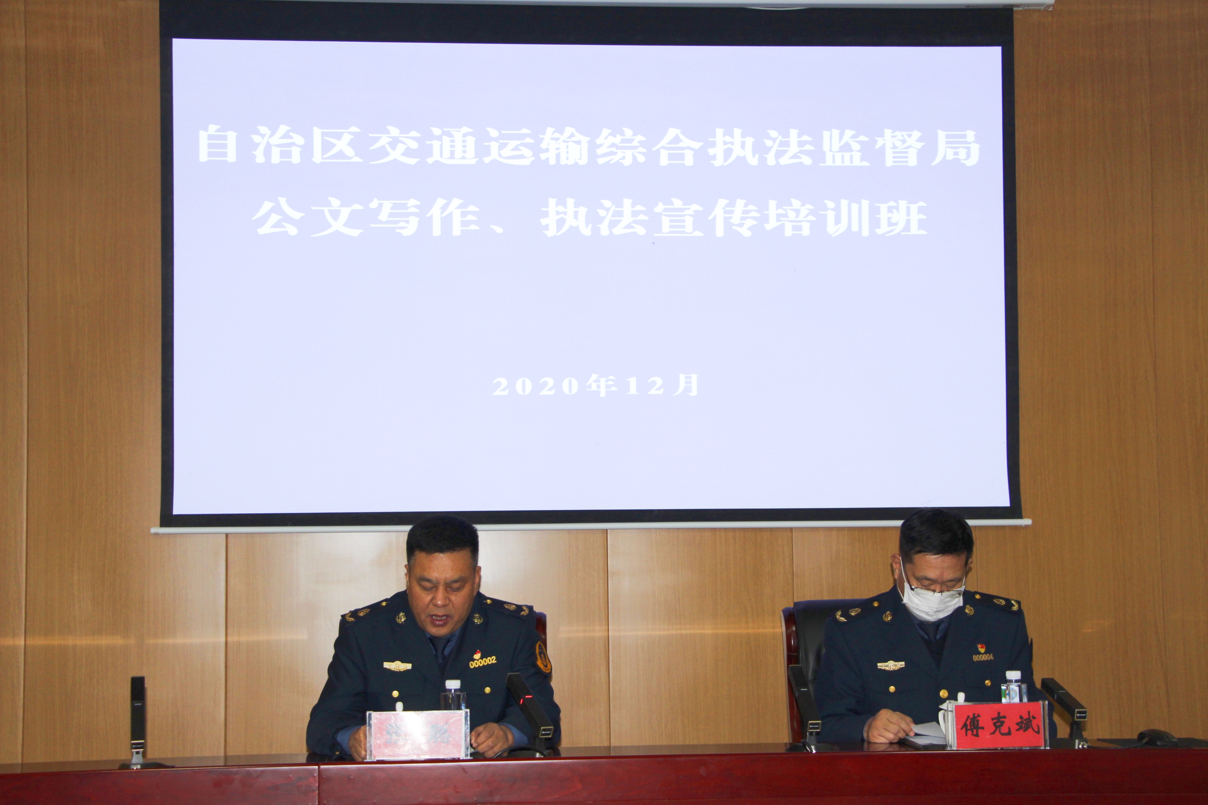微信图片_20201209210129.jpg