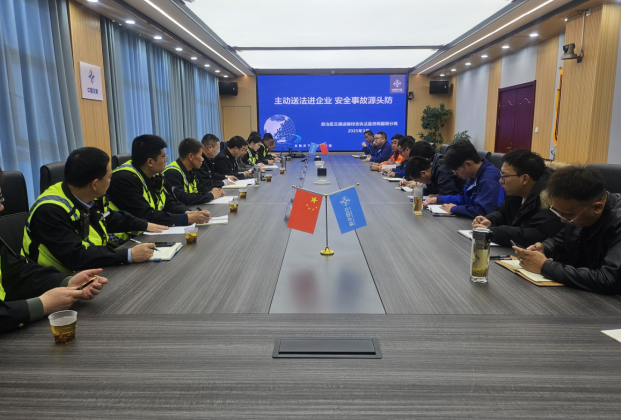 QQ浏览器截图20250327200127.png