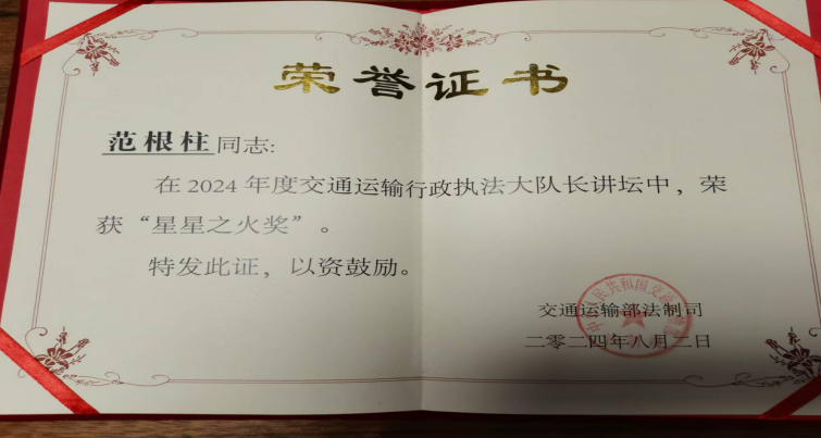 QQ浏览器截图20240811222414.png