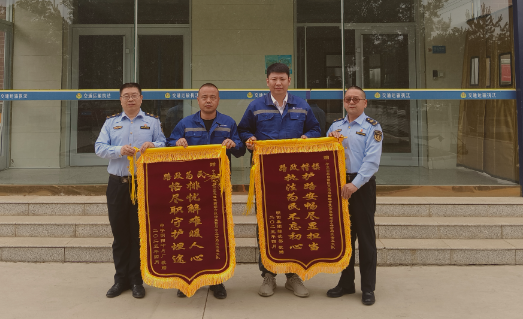 QQ浏览器截图20250513205743.png