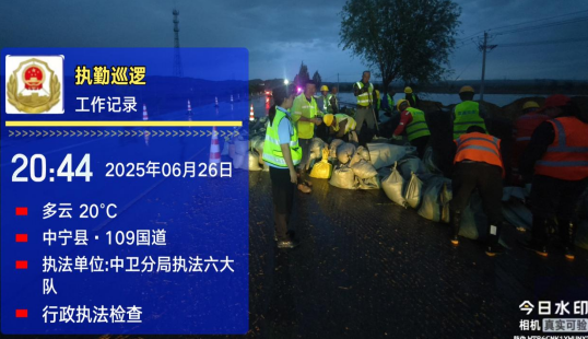 QQ浏览器截图20250627204949.png