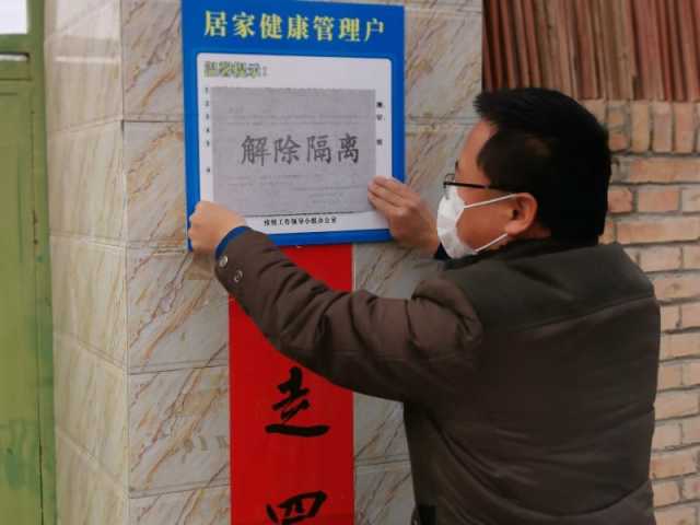 微信图片_202002292236341.jpg
