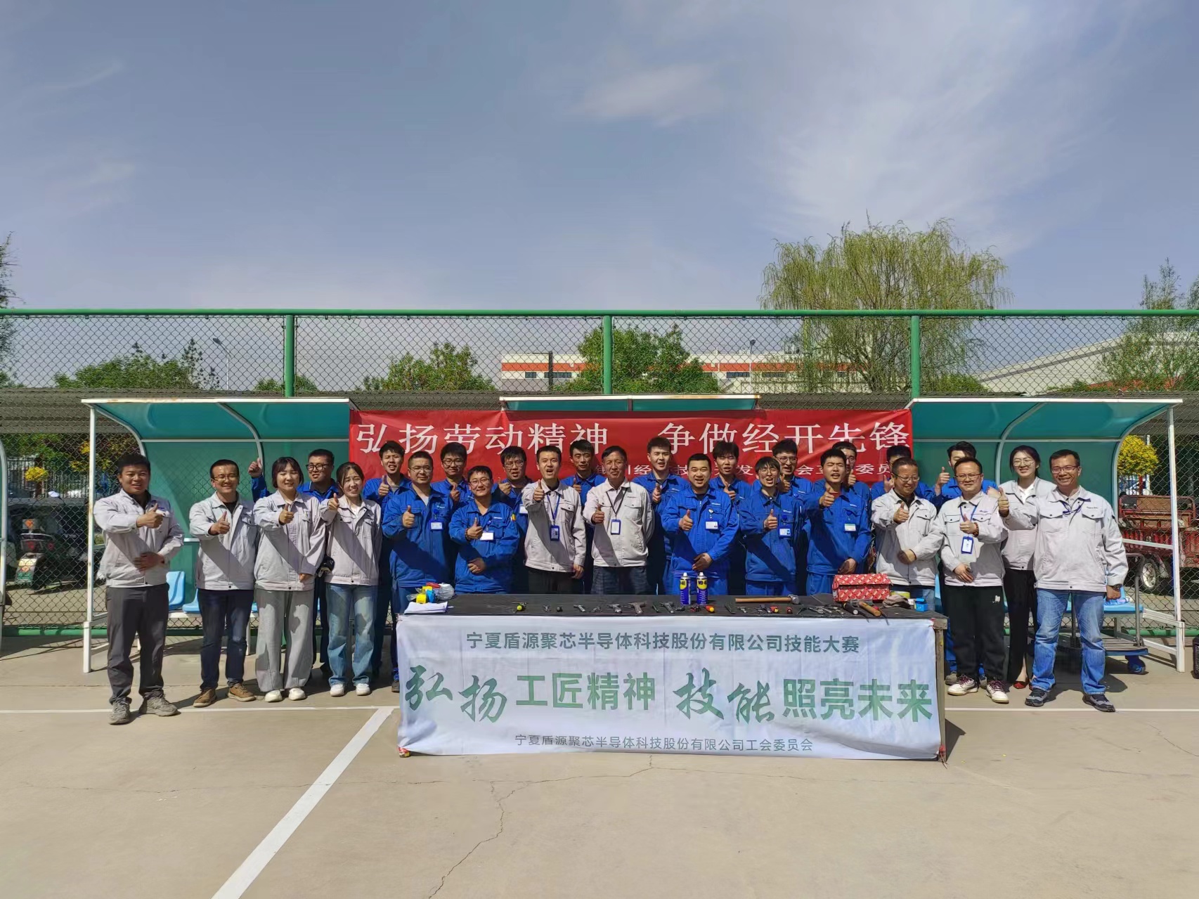 微信图片_20240702174247.jpg