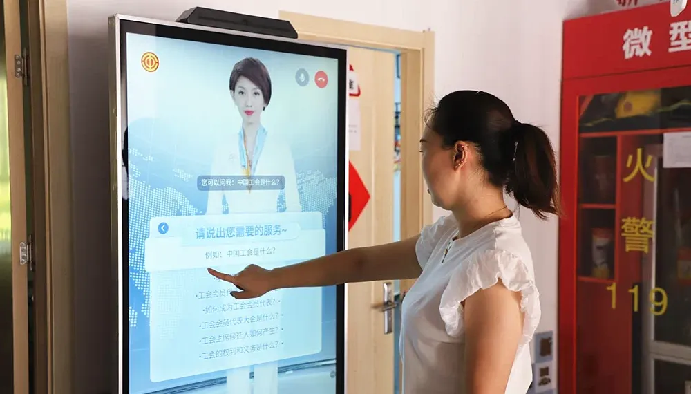 微信图片_20240829095109.png