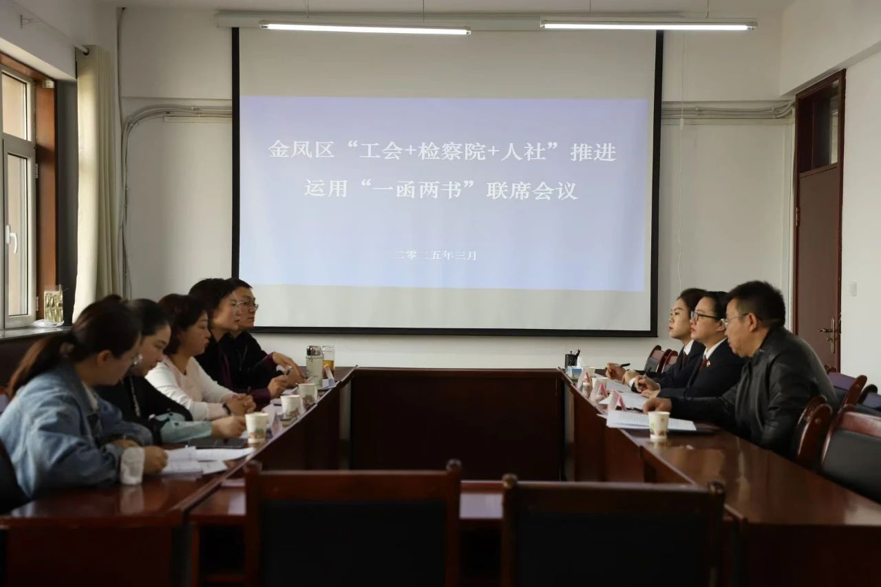 微信图片_20250327182446.jpg