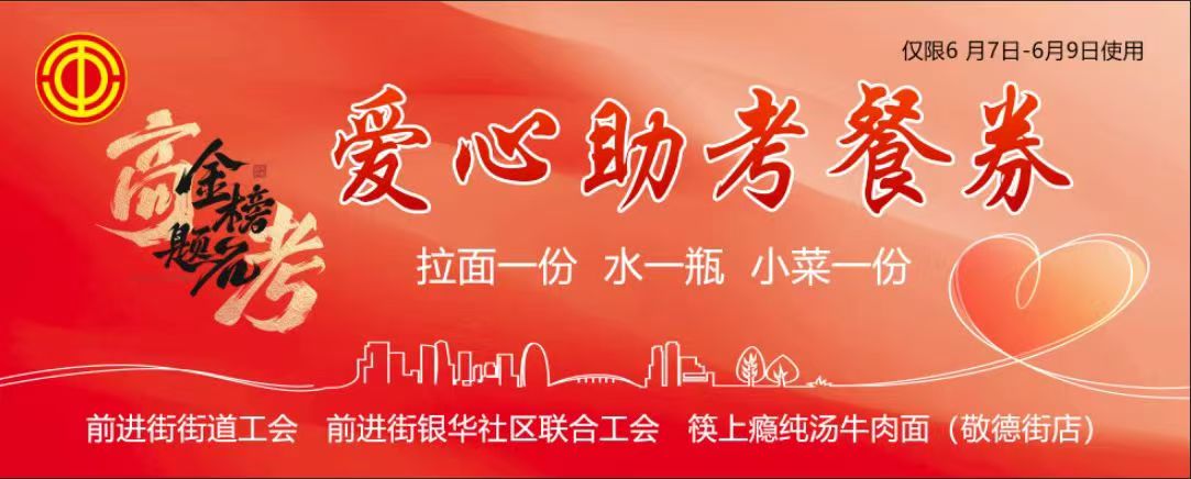 微信图片_20250607211328.jpg