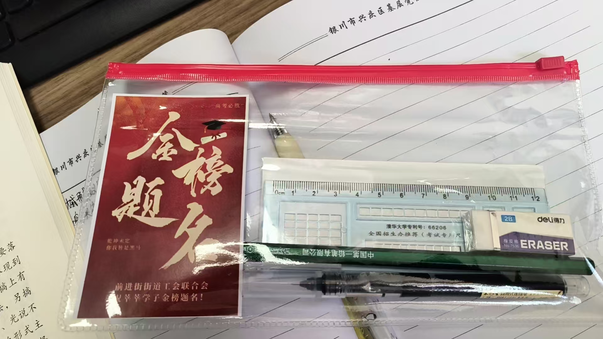 微信图片_20250607211322.jpg