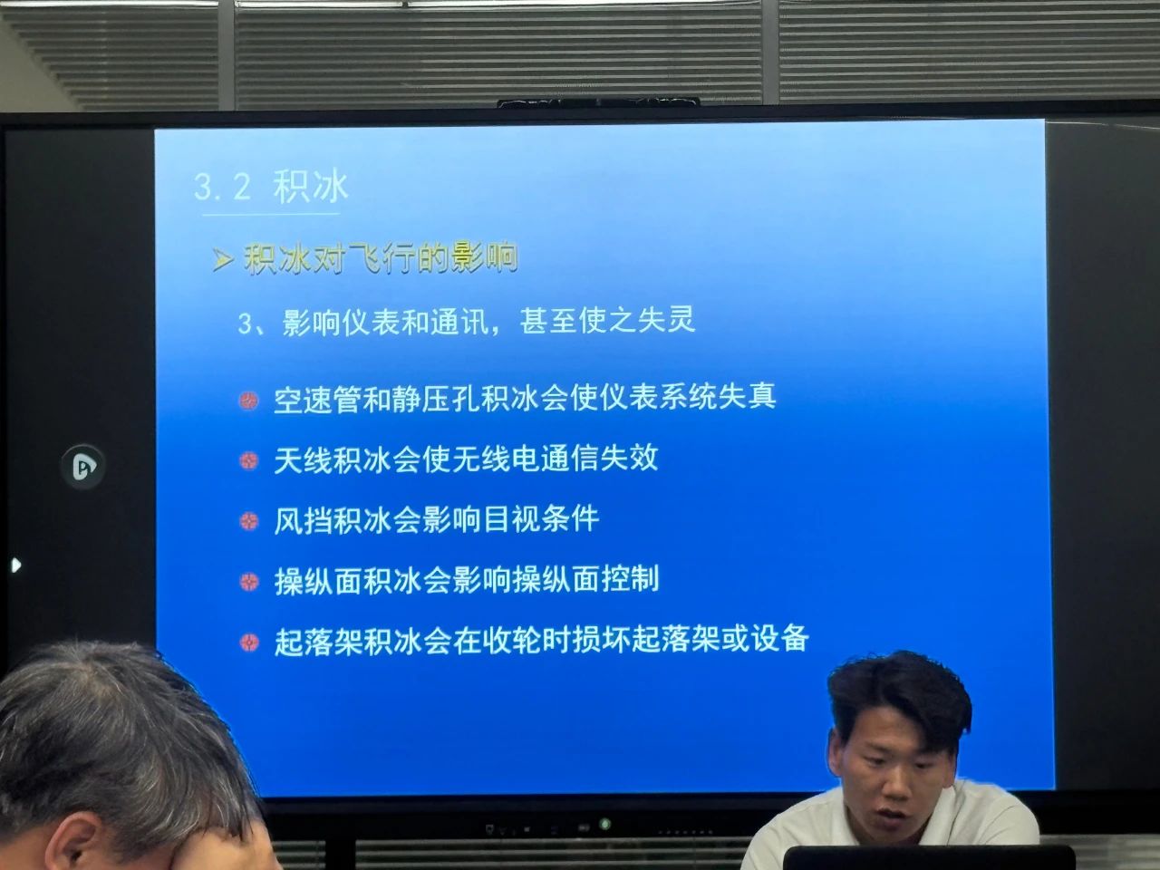 微信图片_20250618093119.jpg